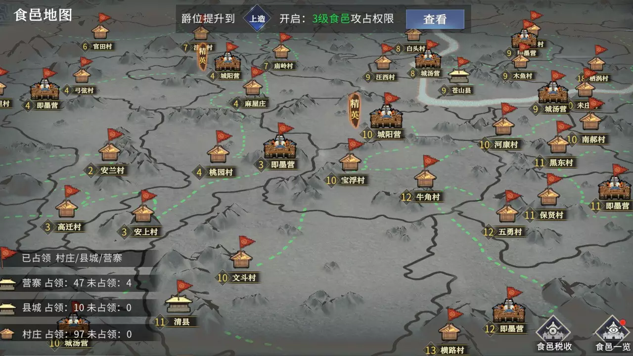 -七雄纷争-游戏截图-好玩游戏库