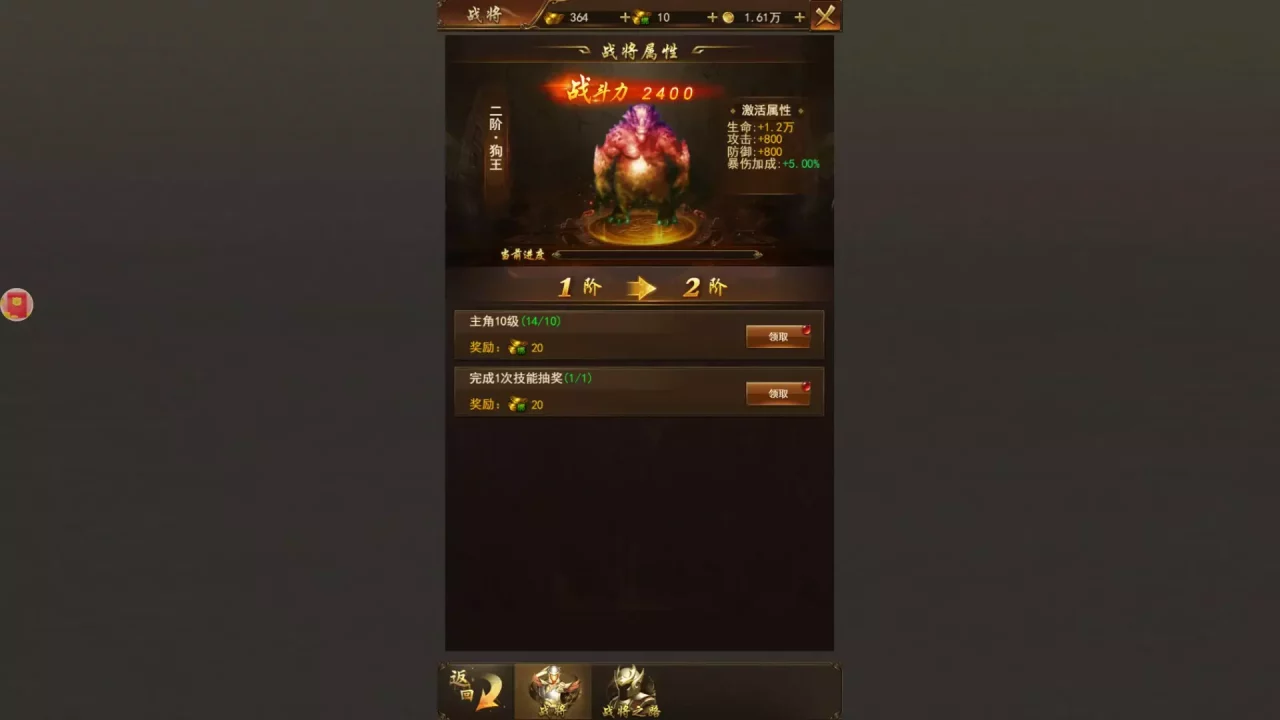 -传奇世界之仗剑天涯H5-游戏截图-好玩游戏库