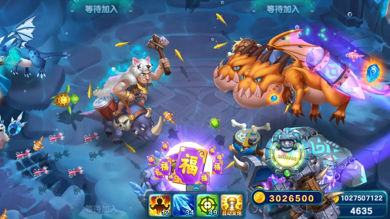 -街机金蟾捕鱼2-游戏截图-好玩游戏库