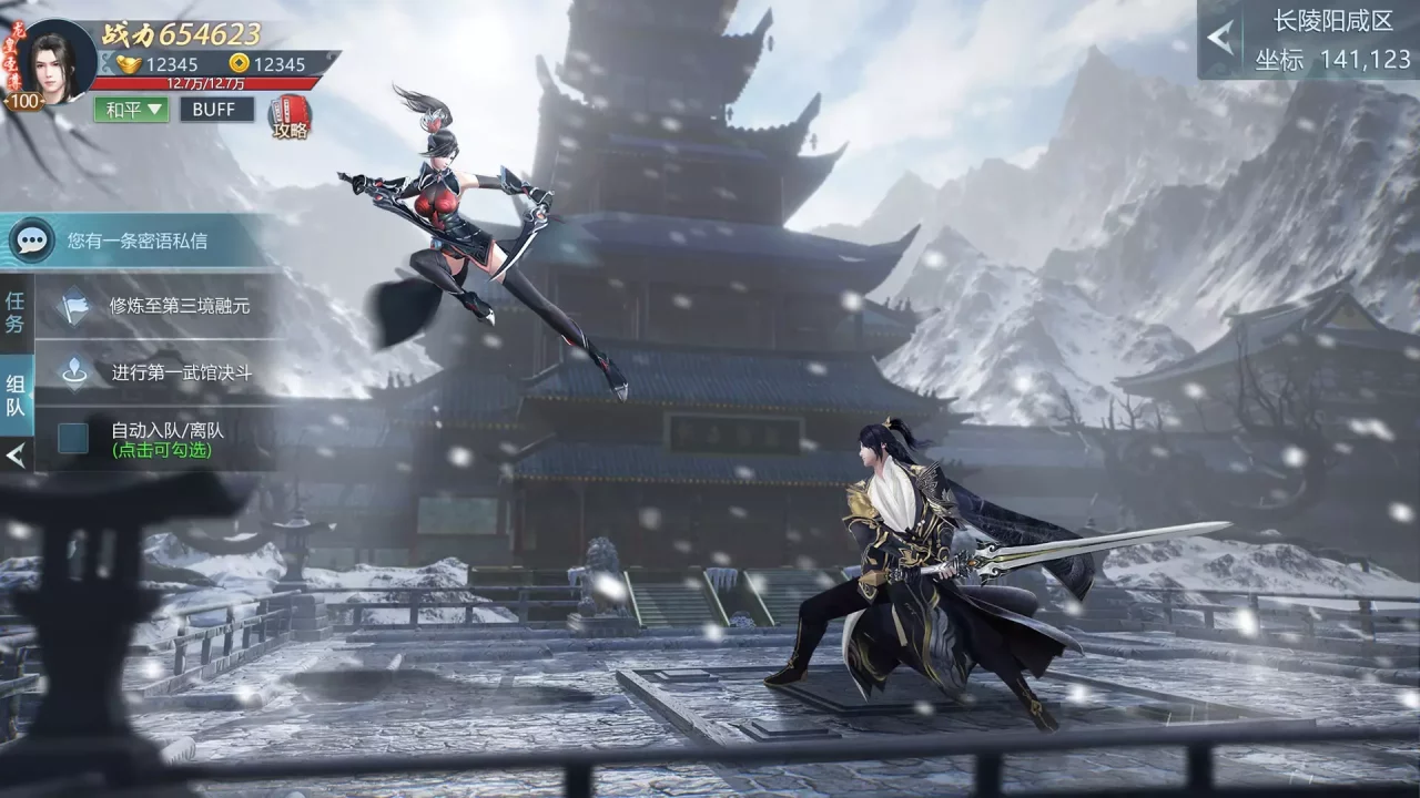 -九州战歌-游戏截图-好玩游戏库