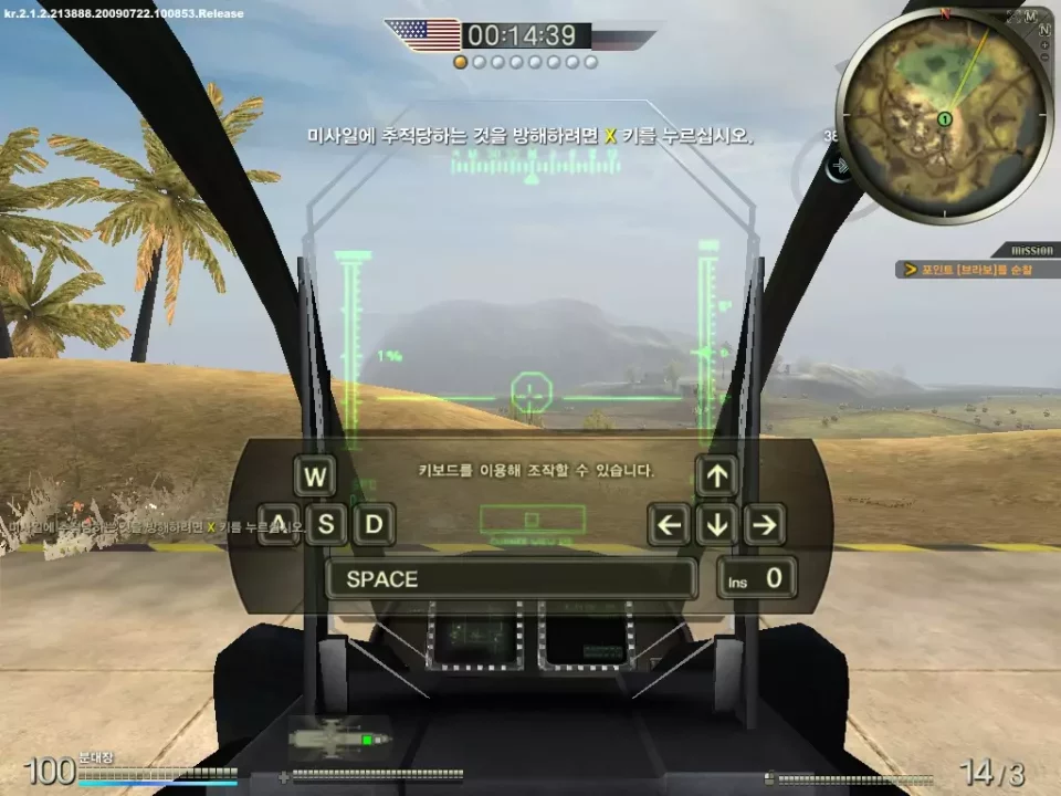 Battlefield Play4Free