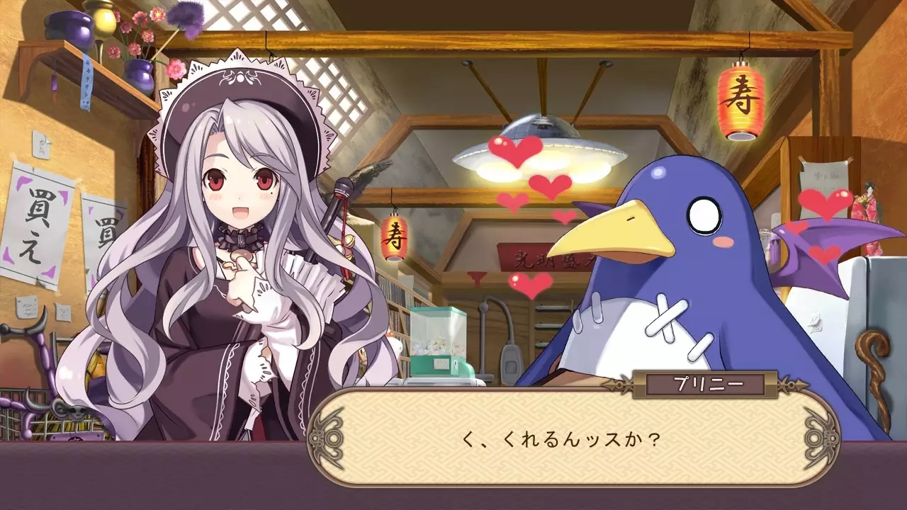 -Trinity Universe-游戏截图-好玩游戏库