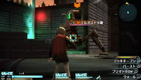 最终幻想 零式-Final Fantasy Type-0-游戏截图-好玩游戏库