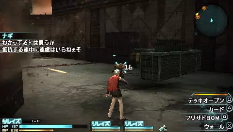 最终幻想 零式-Final Fantasy Type-0-游戏截图-好玩游戏库