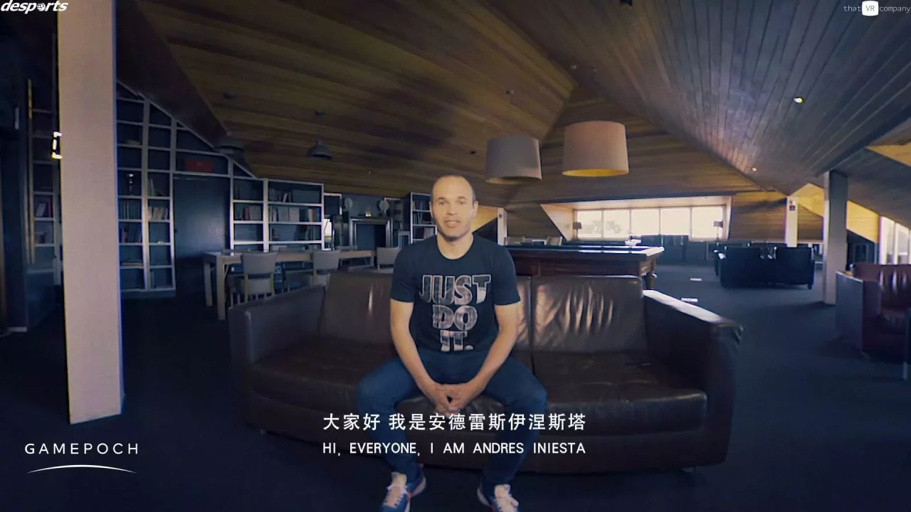 -The Illusionist-Andres Iniesta-游戏截图-好玩游戏库