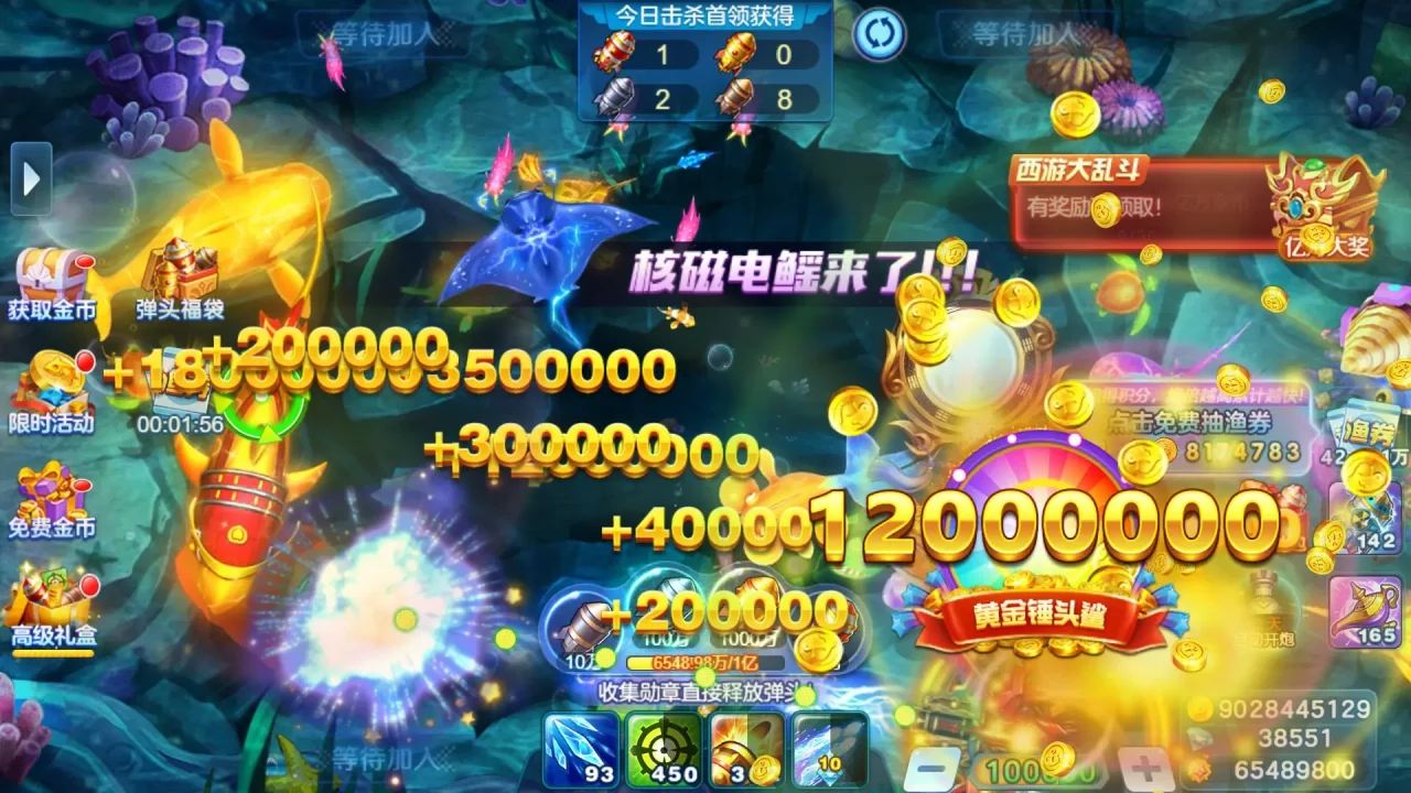 -疯狂炮炮捕鱼-游戏截图-好玩游戏库