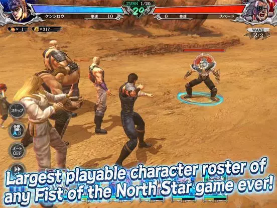 -Fist of the North Star: Legends ReVIVE-游戏截图-好玩游戏库