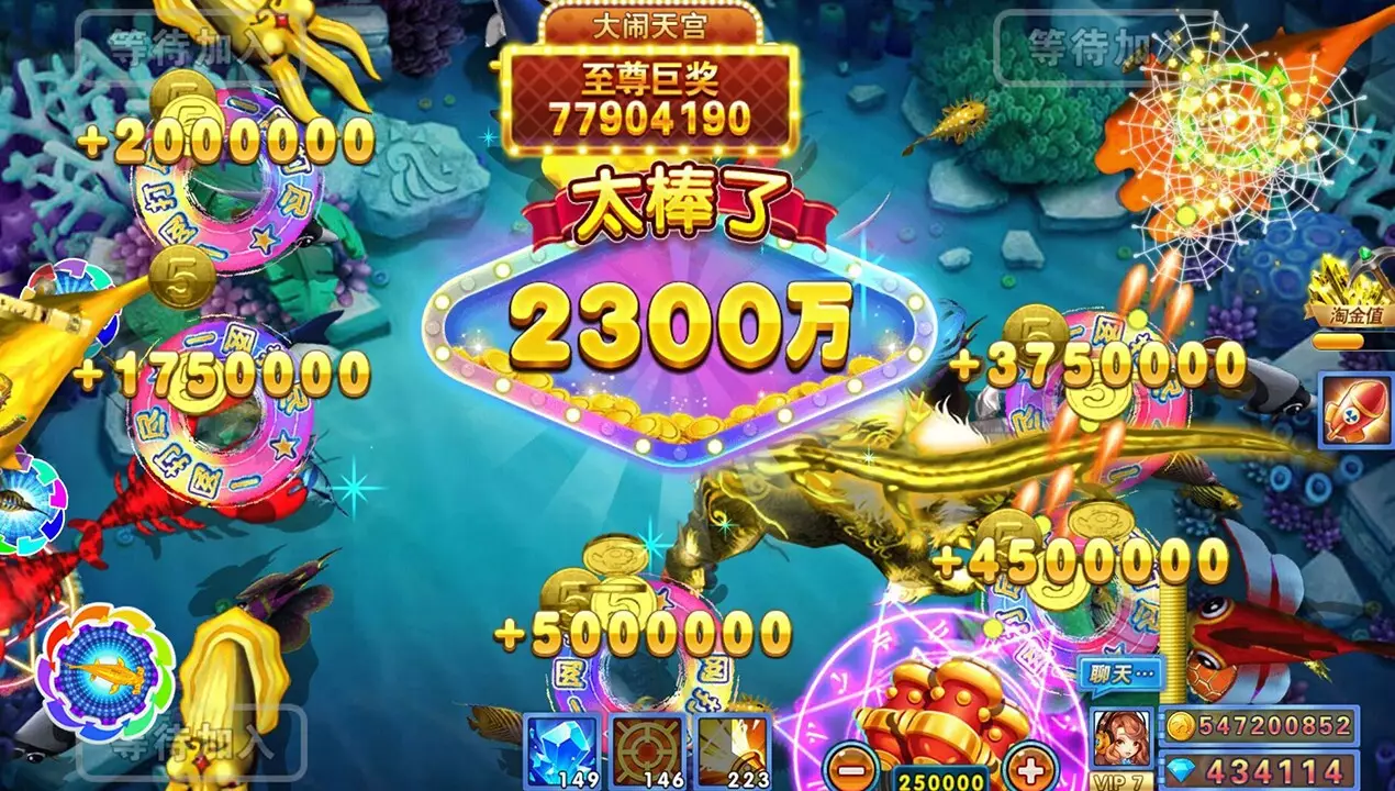 -捕鱼炸翻天-游戏截图-好玩游戏库