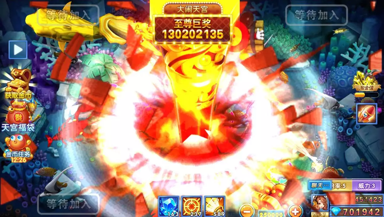 -捕鱼炸翻天-游戏截图-好玩游戏库