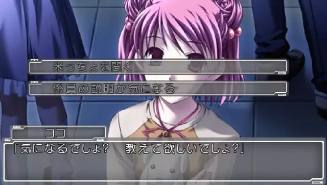 -Ever17: Out of Infinity-游戏截图-好玩游戏库