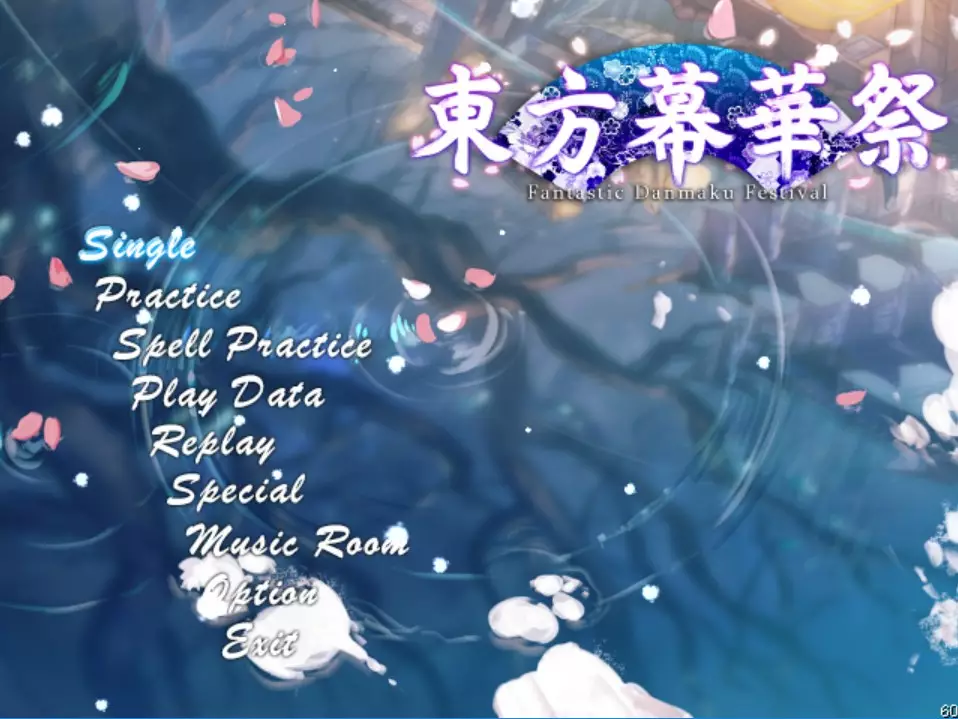 東方幕華祭 春雪篇 ～ Fantastic Danmaku Festival Part II