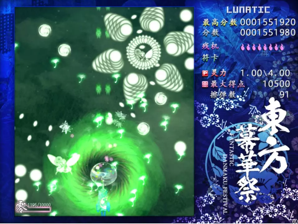 -東方幕華祭 春雪篇 ～ Fantastic Danmaku Festival Part II-游戏截图-好玩游戏库