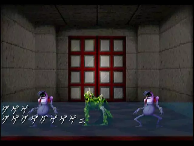 Shin Megami Tensei: Devil Summoner