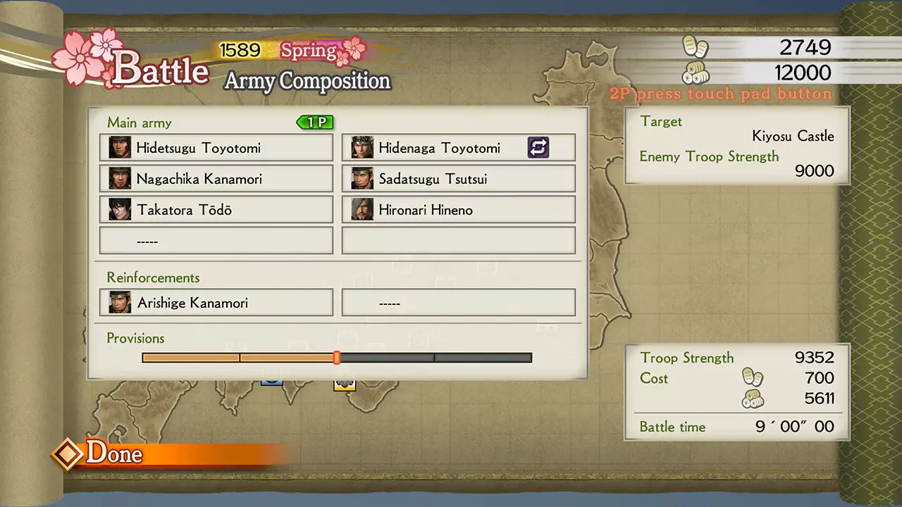 -SAMURAI WARRIORS 4 Empires-游戏截图-好玩游戏库