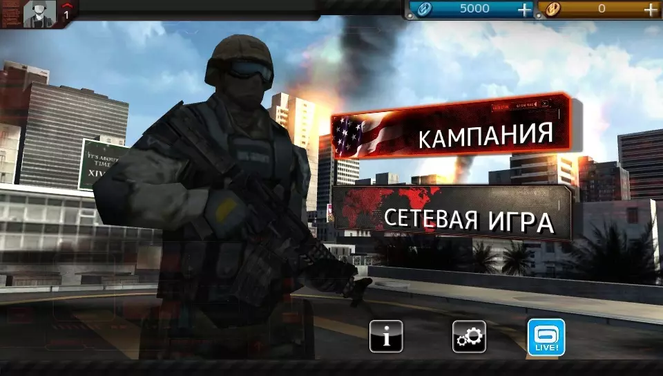 Modern Combat 3: Fallen Nation