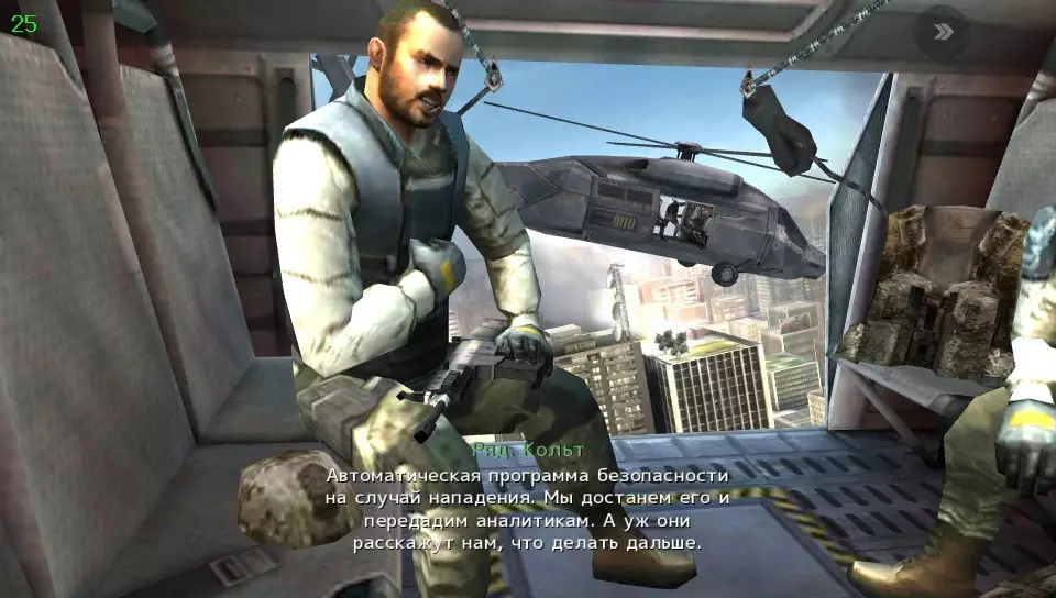 -Modern Combat 3: Fallen Nation-游戏截图-好玩游戏库