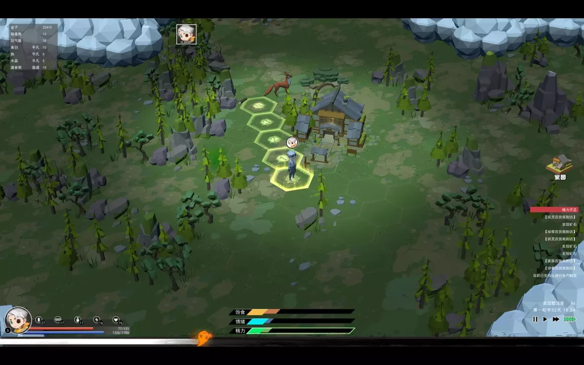 -妖师-游戏截图-好玩游戏库