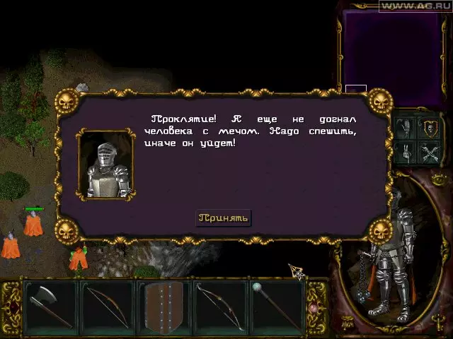 -Rage of Mages 2: Necromancer-游戏截图-好玩游戏库