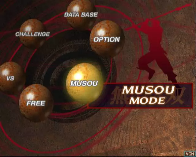 -Dynasty Warriors 3-游戏截图-好玩游戏库