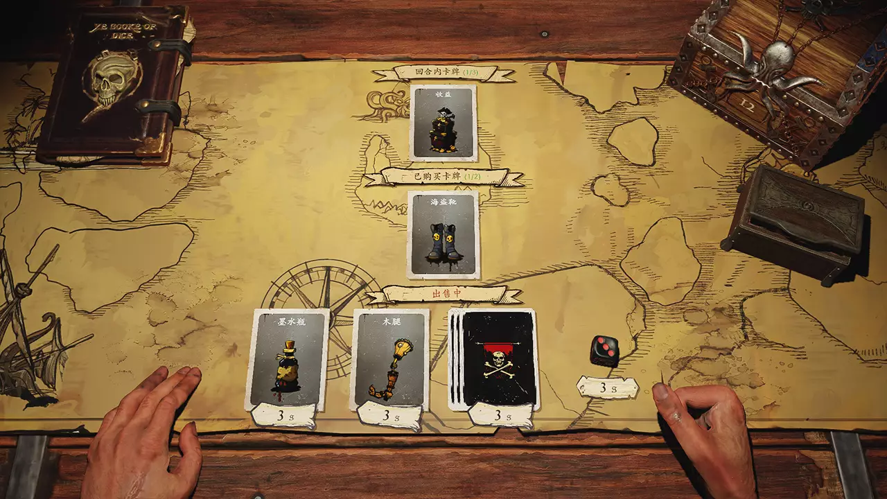 黑帆赌局-Pirate's Gambit-游戏截图-好玩游戏库