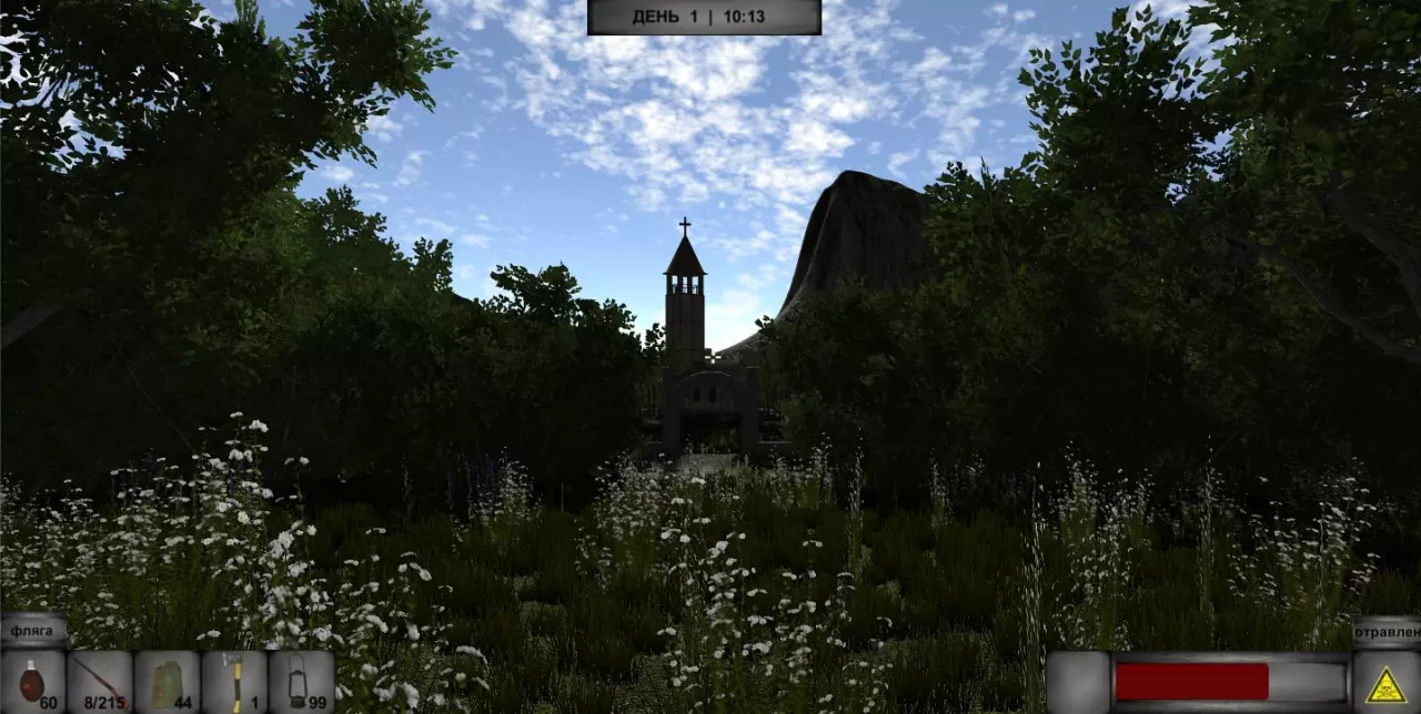 -WAY HOME-游戏截图-好玩游戏库