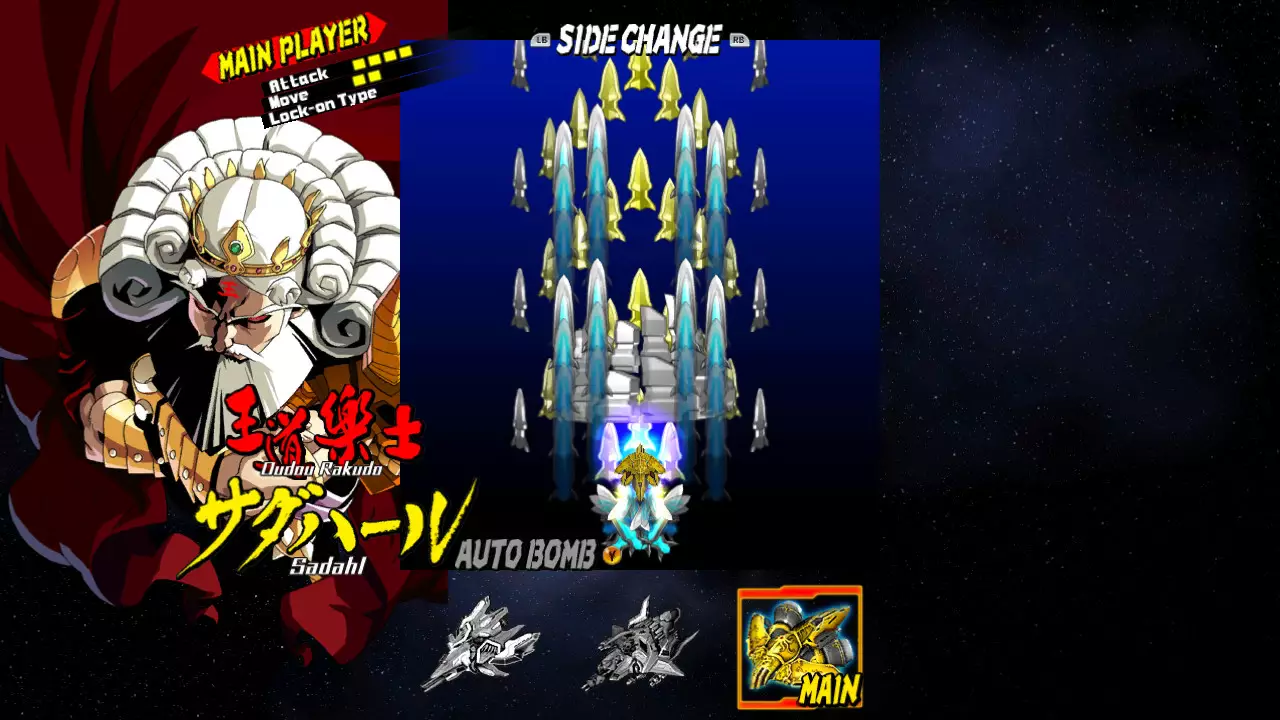 -BULLET SOUL / バレットソウル -弾魂-游戏截图-好玩游戏库