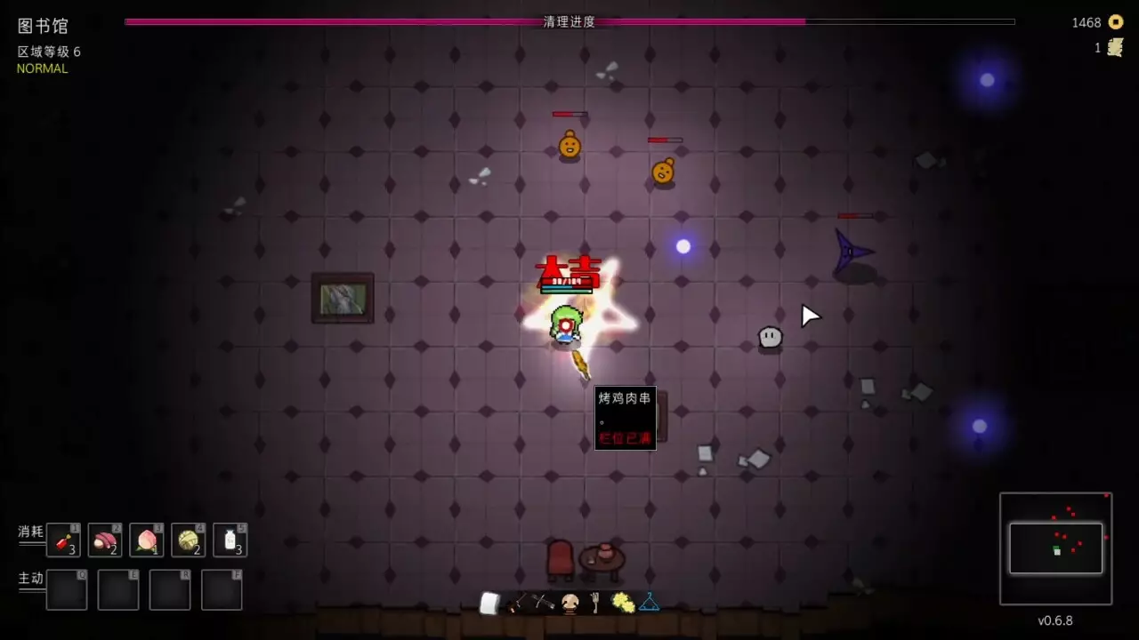 -Touhou Endless Dream-游戏截图-好玩游戏库