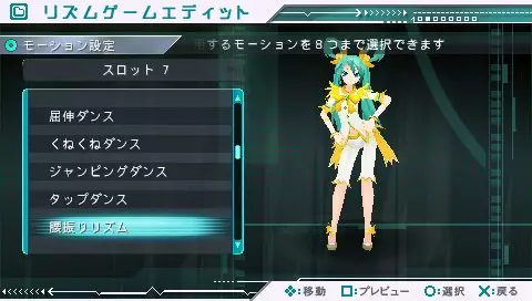 -Hatsune Miku: Project DIVA-游戏截图-好玩游戏库