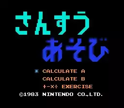 -Donkey Kong Jr. Math-游戏截图-好玩游戏库