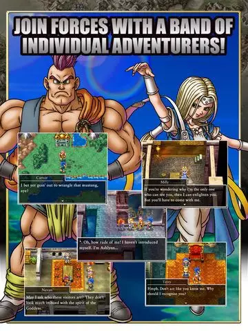 -DRAGON QUEST VI-游戏截图-好玩游戏库