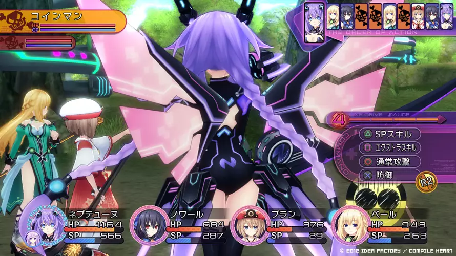 -Hyperdimension Neptunia Victory-游戏截图-好玩游戏库