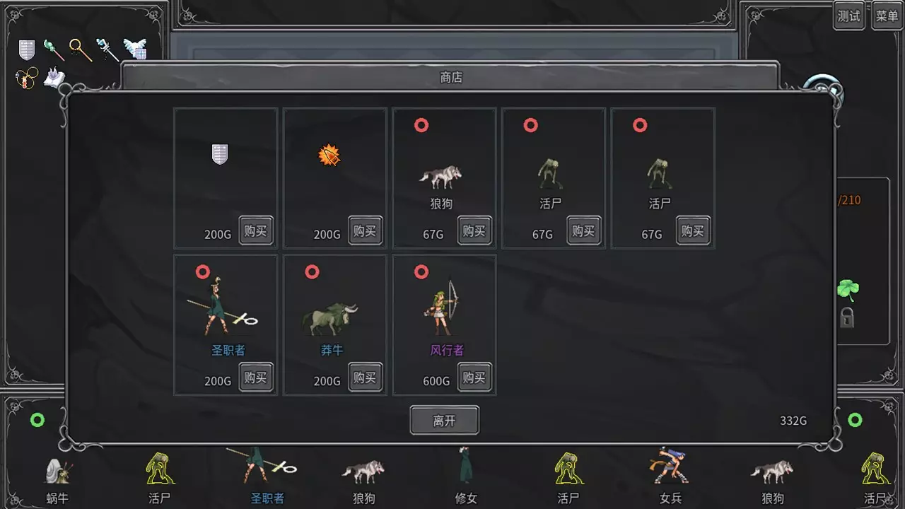 -Legend Creatures(传奇生物)-游戏截图-好玩游戏库