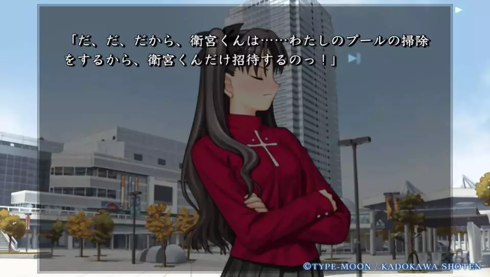 -Fate/hollow ataraxia-游戏截图-好玩游戏库