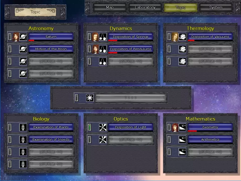 -PRINCIPIA: Master of Science-游戏截图-好玩游戏库