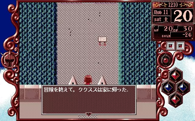 -Princess Maker 2-游戏截图-好玩游戏库