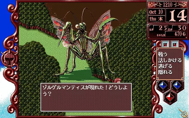 -Princess Maker 2-游戏截图-好玩游戏库