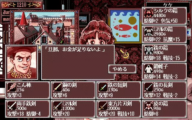 -Princess Maker 2-游戏截图-好玩游戏库