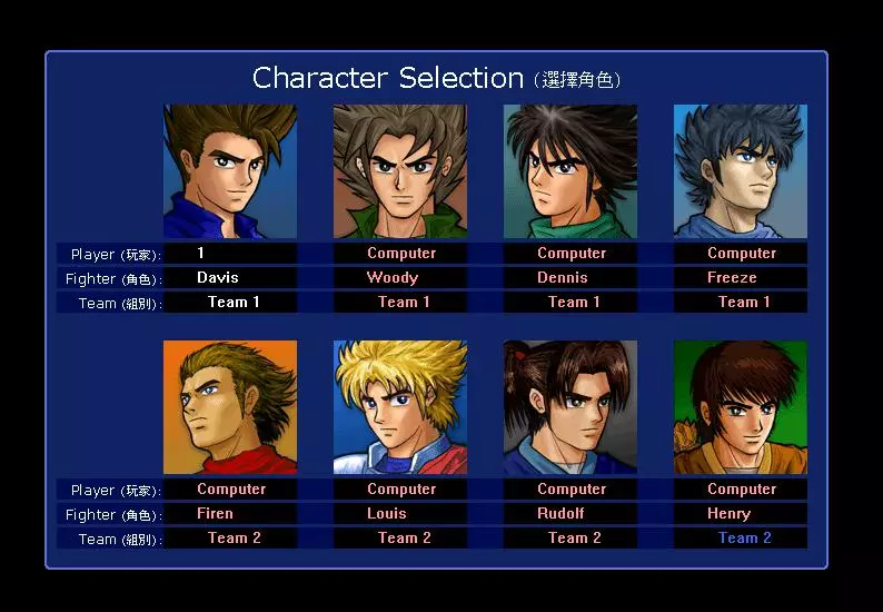 -Little Fighter 2-游戏截图-好玩游戏库