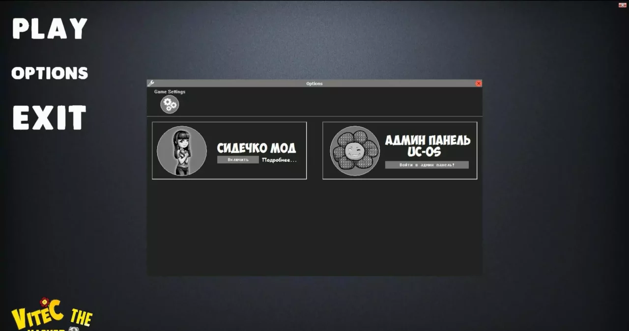 -Vitec The Hacker-游戏截图-好玩游戏库