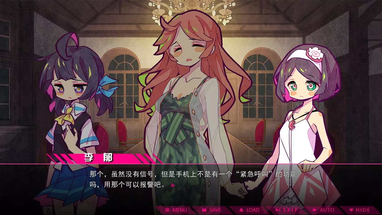 -七人杀阵 - Seven Sacrifices-游戏截图-好玩游戏库