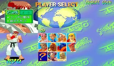 -Street Fighter Alpha-游戏截图-好玩游戏库