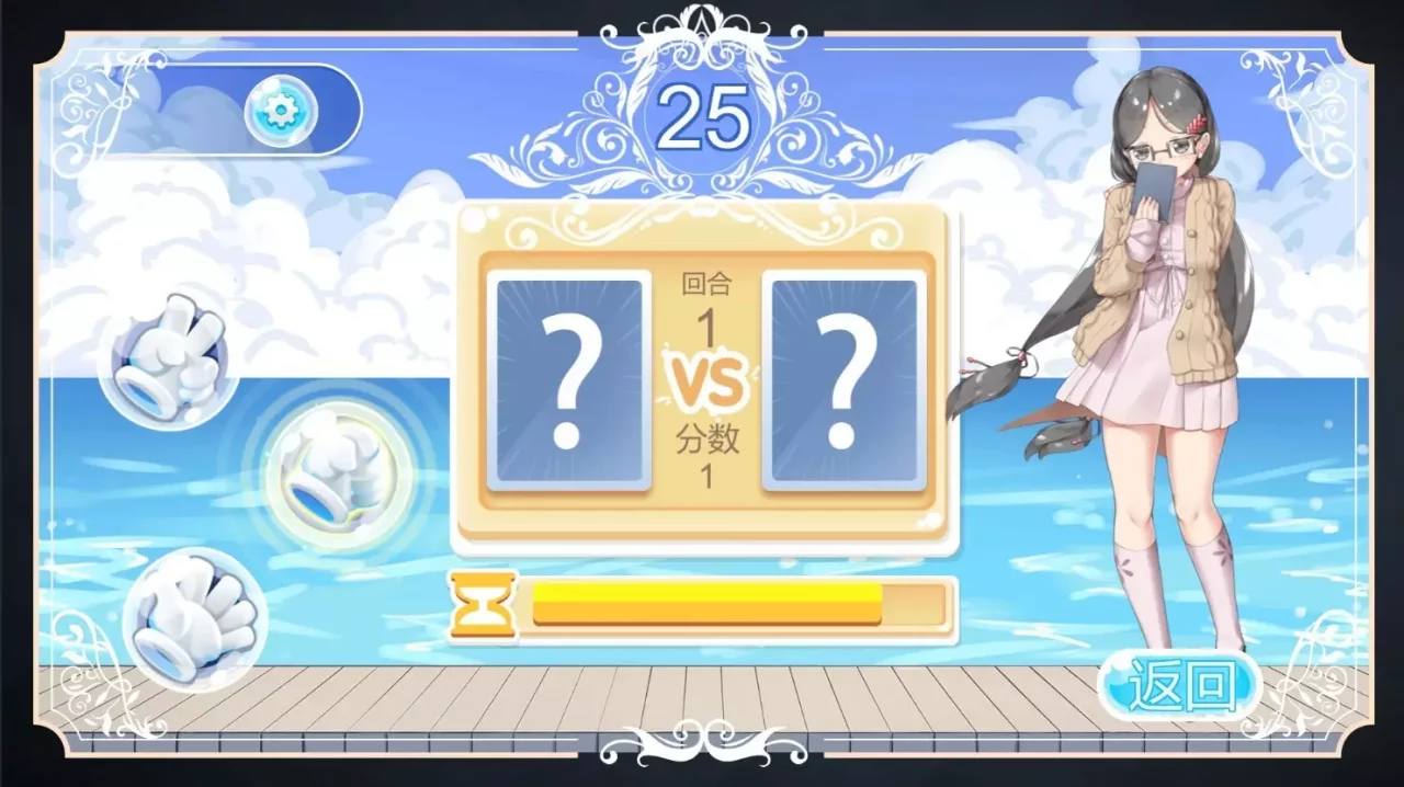 -Hot And Lovely-游戏截图-好玩游戏库