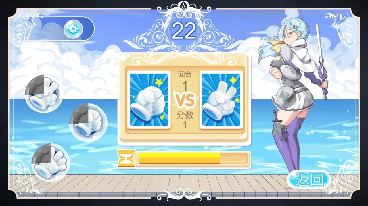 -Hot And Lovely-游戏截图-好玩游戏库