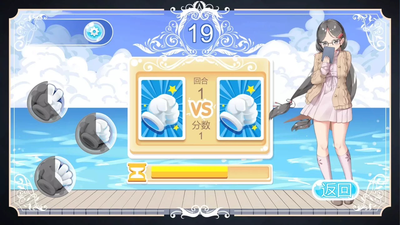 -Hot And Lovely-游戏截图-好玩游戏库