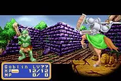 -Shining Force: Resurrection of the Dark Dragon-游戏截图-好玩游戏库