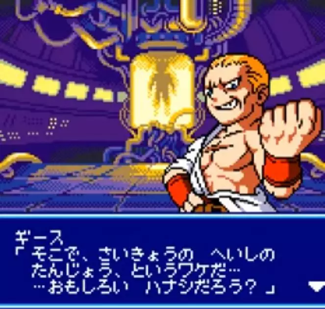 -SNK vs. Capcom: The Match of the Millennium-游戏截图-好玩游戏库