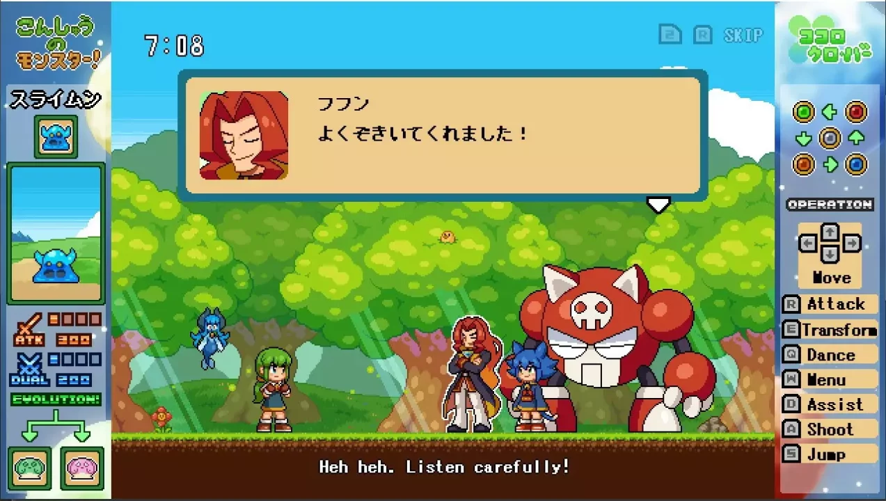 -ココロクローバー パート１/Kokoro Clover Part1-游戏截图-好玩游戏库