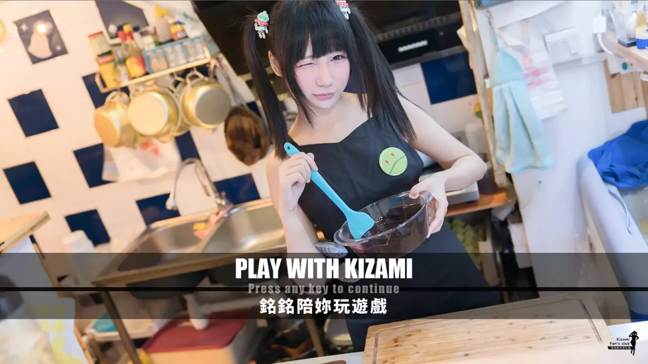 Play With Kizami