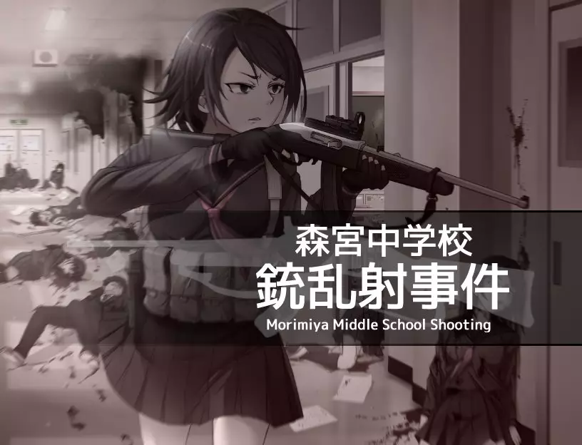 -Morimiya Middle School Shooting-游戏截图-好玩游戏库