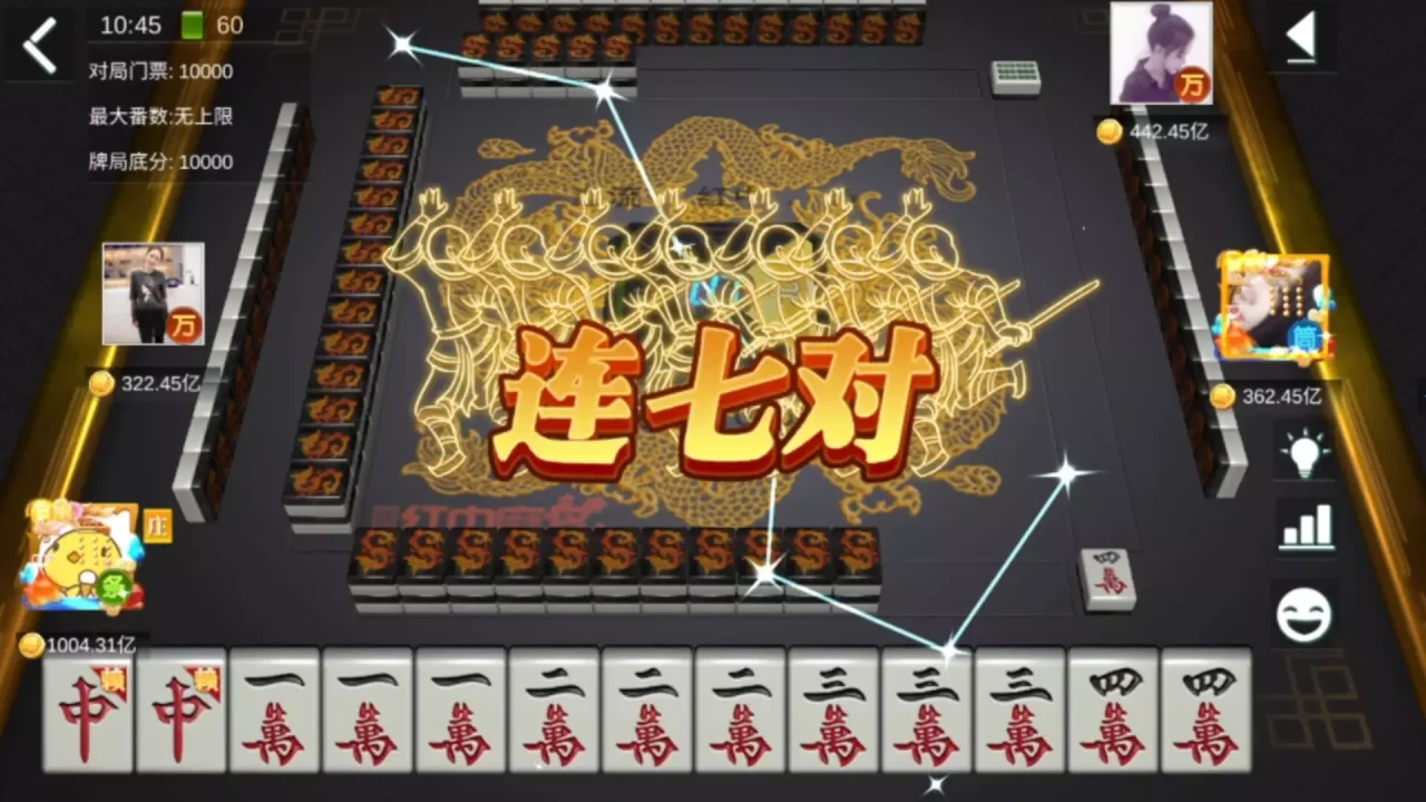 -幸运麻将-游戏截图-好玩游戏库